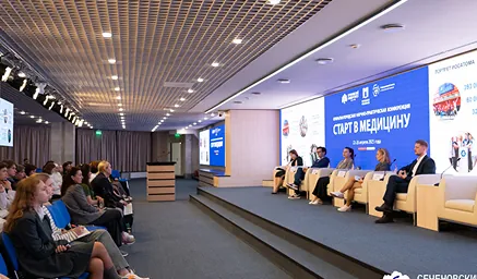 Программа специалитета «Стоматология» Сеченовского университета